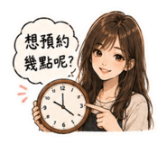 853132382