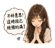 853132386