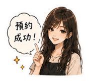 853132387