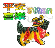 853132537