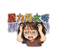 853133525