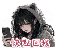 853138090