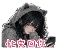 853138094