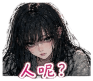 853138099