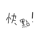853138361