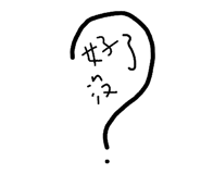 853138362