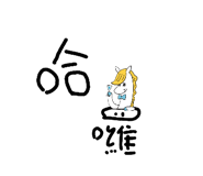 853138364