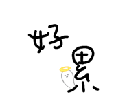 853138365
