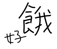 853138368