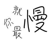 853138370