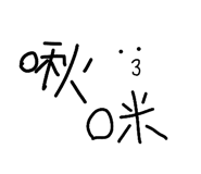 853138371