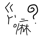 853138372