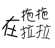 853138376