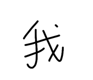 853138378