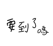 853138379