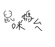 853138380