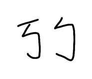 853138383