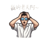 853142547