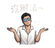 853142550