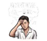 853142555