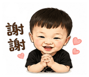 853142730