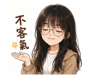 853143534