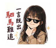 853143536