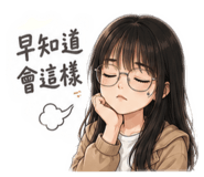 853143542