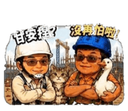853145866