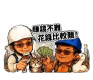 853145876