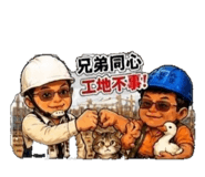 853145879