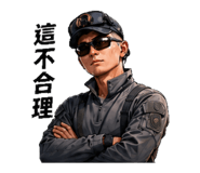 853151420