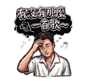 853153116
