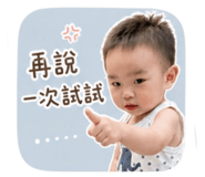 853157487