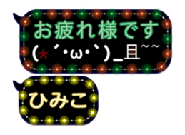 85315758