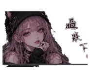 853161175