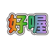 853161711