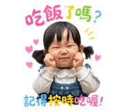 853163027