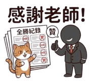 853163244