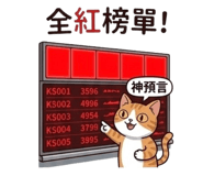 853163250
