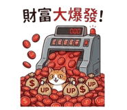 853163258