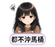 853163503