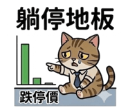 853163654