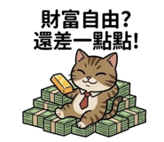 853163661