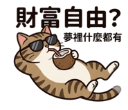 853163674