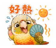853164984