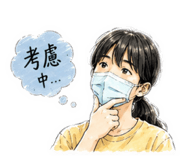 853166053