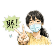 853166054