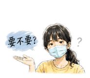 853166061