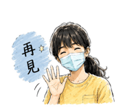 853166069